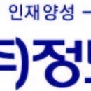 김경훈수학학원