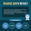 소화내과의원 이미지
