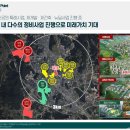 일신아파트 일원 이미지
