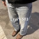 503 | 빈티지 리바이스 503 데님 - 구매 후기 (+1월 젠테스토어 쿠폰)