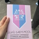정샘물주 이미지