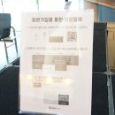 에이블잉글리쉬버디 | 인천국제유아교육전(인천베이비키즈페어) 관람(방문) 후기 및 이벤트 팁