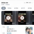 햇살머금은떡