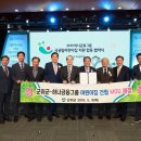 군위어린이집 이미지