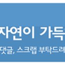기린종합복지회관 이미지