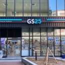 지에스25(등촌타운점) 이미지