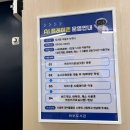 송내동행정복지센터 화장실(2F) | 남양주 도서관 추천 아이와 가볼 만한 곳 I 덕소 와부도서관 유아자료실