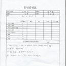 광개토여행사 이미지