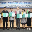 신의스포츠