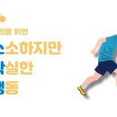 리트리움