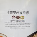 흥부찜닭X삼겹본능 이미지