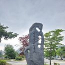 낙양어린이공원 이미지