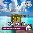 시청탑공인중개사사무소 이미지