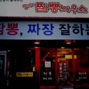 굳늬우스 네이버블로그