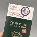 구로-현장-구로-454 | [230630~230706] 28주차 태교여행 필리핀 세부, 보홀 (1) 김해공항허브라운지, 막탄공항환전, 화이트...