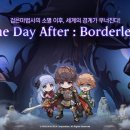 아일랜드 이미지