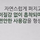에코드림팜