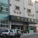 여수스포렉스 이미지