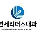 리더스내과의원 네이버블로그