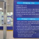 서울중앙지방법원 등기국 청사 네이버블로그