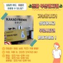 김영희강남아구찜명지점 이미지