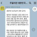 필리핀 세부자유여행 코로나 바이러스관련 2월말에 세부여행가는데 갈수있을까요 - 세부자유여행일정경비/세부골프여행/밤문화체험/세부풀빌라 이미지