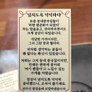 웰메이드 오피스텔 (연산동) | 연산동 중국집 탕수육 맛집 &#39;연춘&#39;후기(+메뉴, 가격, 주차, 영업시간 정보 등)