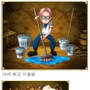 투스타2