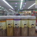 장흥농협하나로마트 이미지