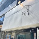 을지다락 | 강남역 파스타 맛집 추천 을지다락 후기