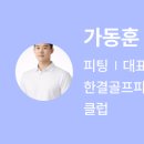 GT골프스튜디오 네이버블로그