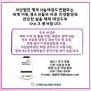 이태구태권도장 이미지