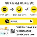 자이스 누진P.플러스 50대 고객님 처방사례/다초점이 잘 안보이는이유/근거리 잘보이게 하는법/다초점 사용방법 이미지