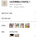 친정떡집 이미지