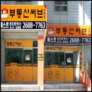 한일종합쇼핑 이미지