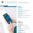 스마트탑공인중개사사무소 이미지