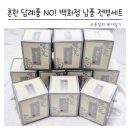 결혼식답례품 추천 소소명과 전병 선물세트 받는 사람이 다 좋아해요