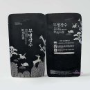 장수한의원 쇼핑하우