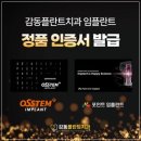 감동플란트치과의원 이미지