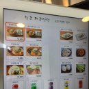 [남천동맛집] 원조개금밀면 광안리점