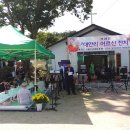 사랑촌