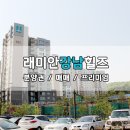 내곡탑공인중개사사무소 이미지