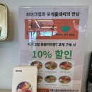 공릉 라이크짐 | 공릉 pt 찾다가 정착한 공릉 라이크짐 솔직후기