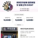 SK스카이뷰 GATE1 이미지