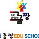 메타스쿨에듀