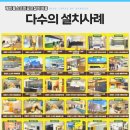 해남골프연습장 이미지