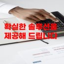 세무법인이산 이미지