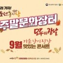 청풍면행정복지센터 이미지