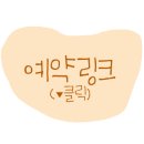 산에들에펜션 이미지