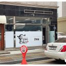 김희라돈까스2호점 이미지